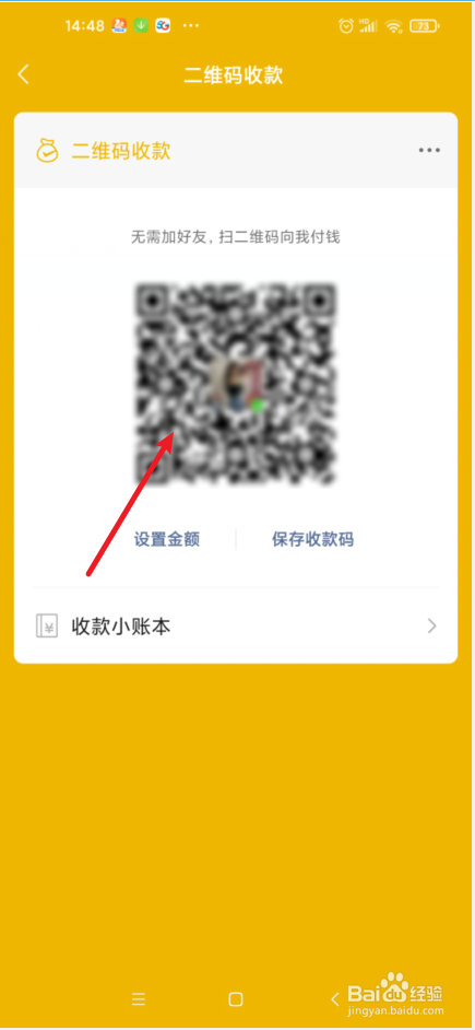 3月1日起出租车如何线上收款
