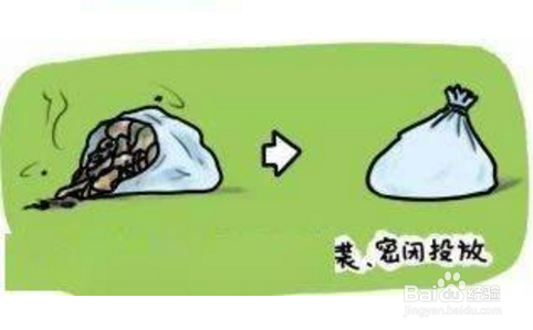 垃圾分类注意事项