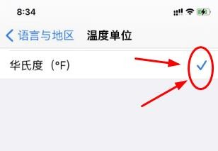 iPhone14如何打开设置温度低单位华氏度