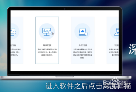 电脑上删除的文件怎么恢复