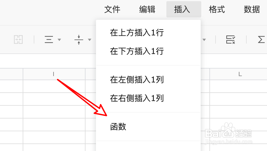 腾讯文档,如何通过函数根据身份证计算性别