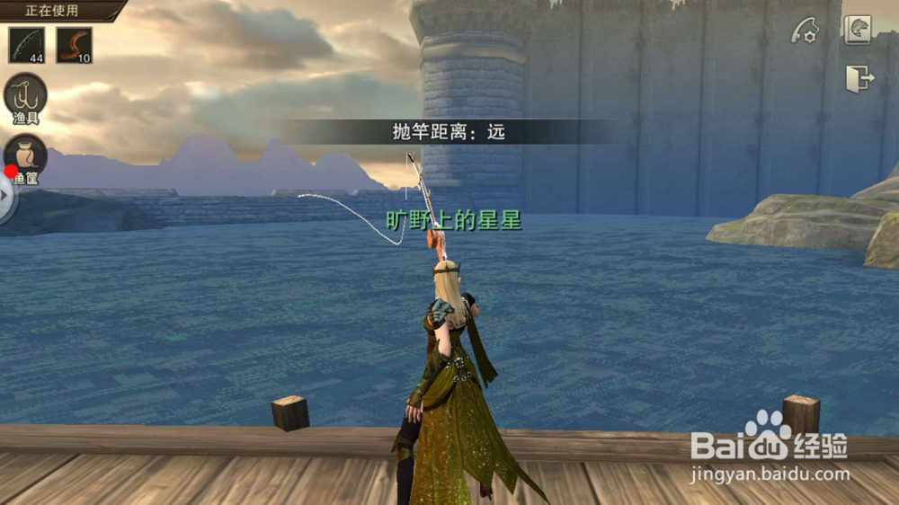 猎魂觉醒怎么钓鱼