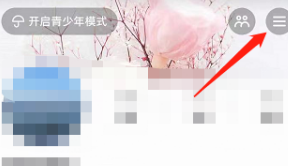 抖音从哪查看抖音公益活动