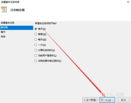 电脑文件怎么备份 定时批量备份局域网电脑文件