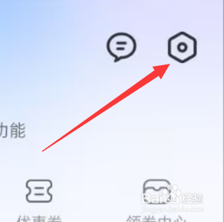 方特旅游APP在哪里绑定QQ？