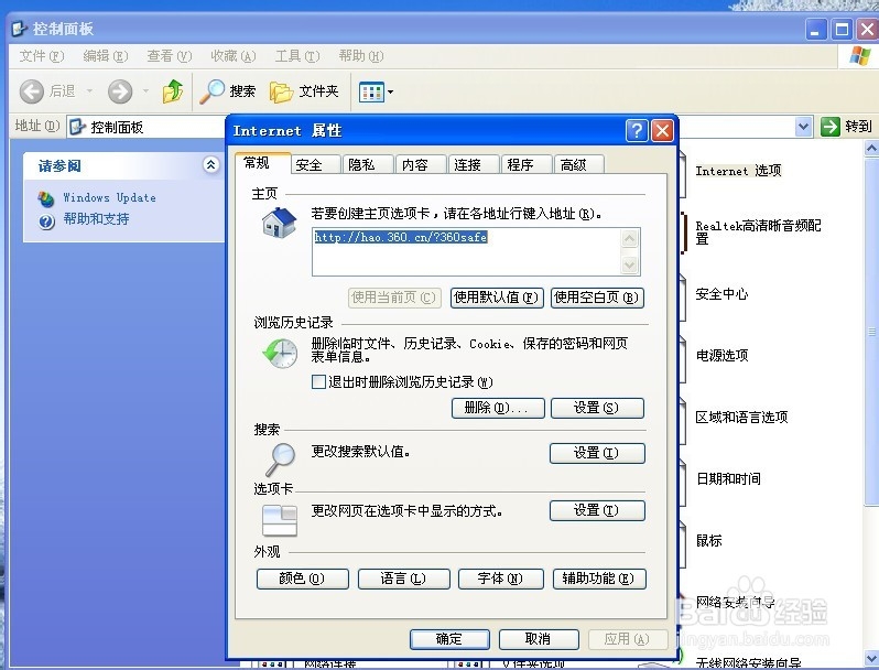 电脑下载不了文件怎么办
