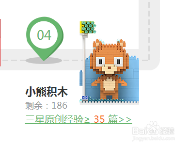 百度经验解救DU帮帮是干什么的