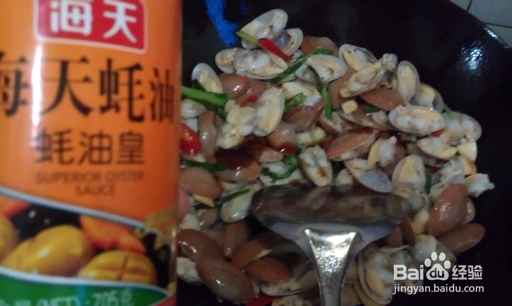 香辣花蛤怎么做