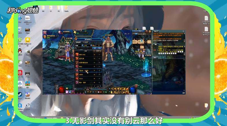 DNF狂战士最强武器怎么选择