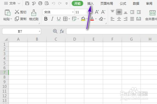 WPS表格怎么插入图片