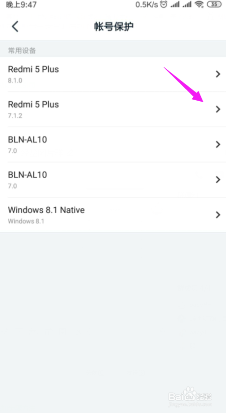 钉钉怎么删除默认的打卡手机?