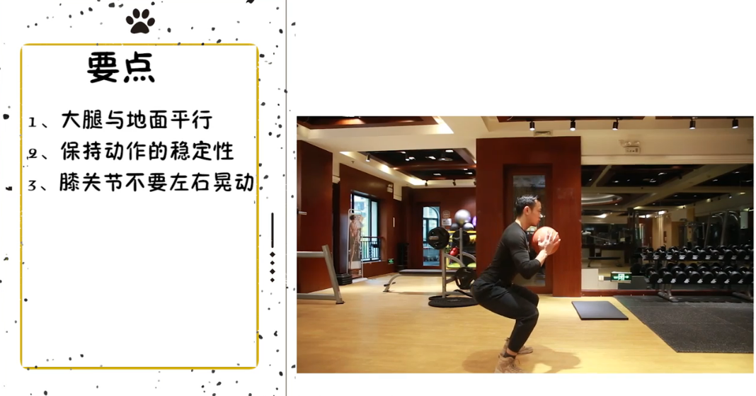 怎么用药球增加腿部肌肉耐力