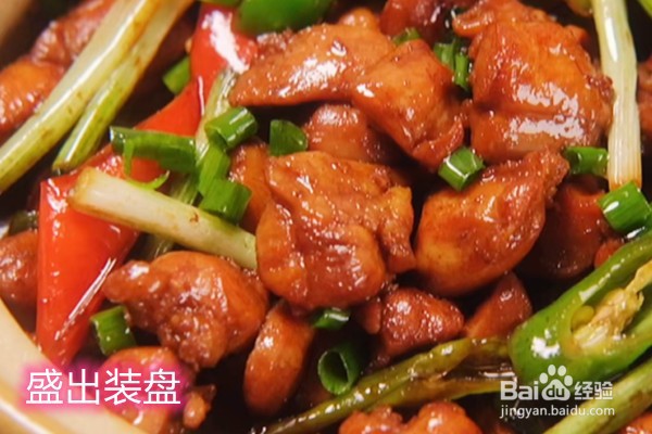 如何做葱油焖鸡