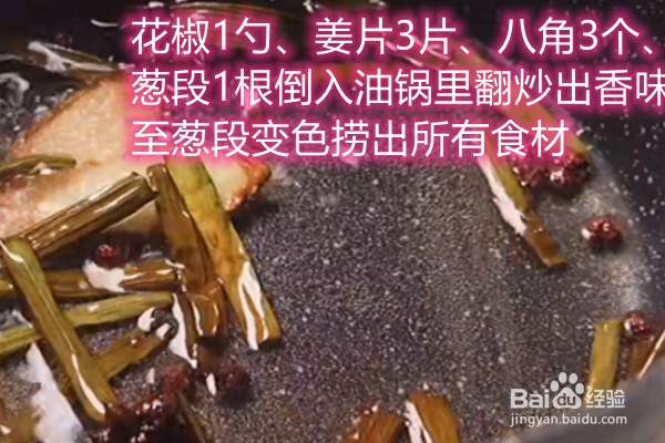 如何做葱油焖鸡