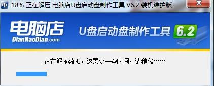 怎样重装电脑系统[史上最简单最实用]