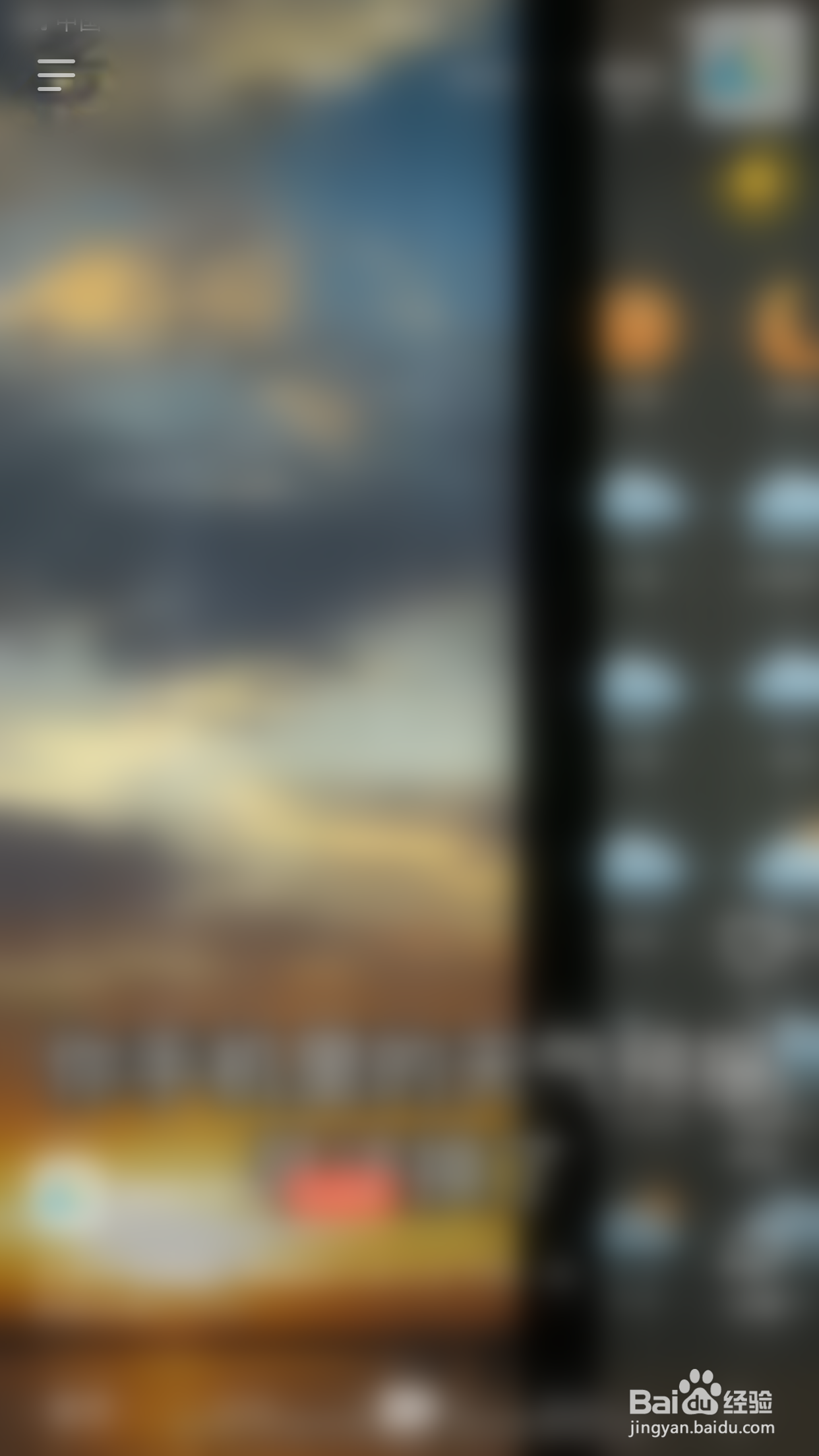 抖音火山版怎么停用评论站外通知