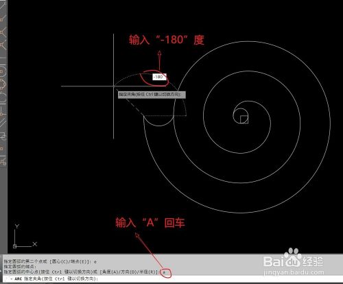 CAD怎么用圆弧 偏移画图?