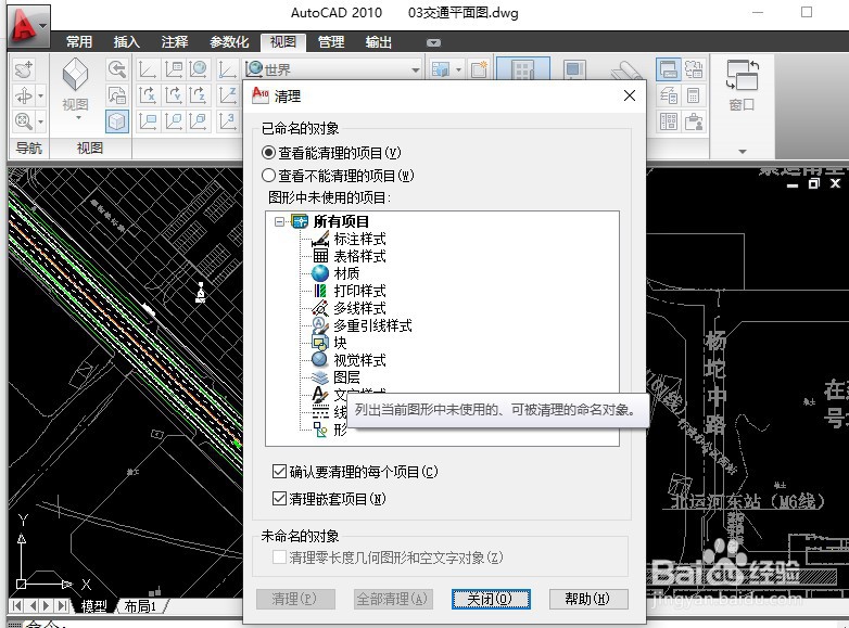 cad太卡画图反应慢怎么办