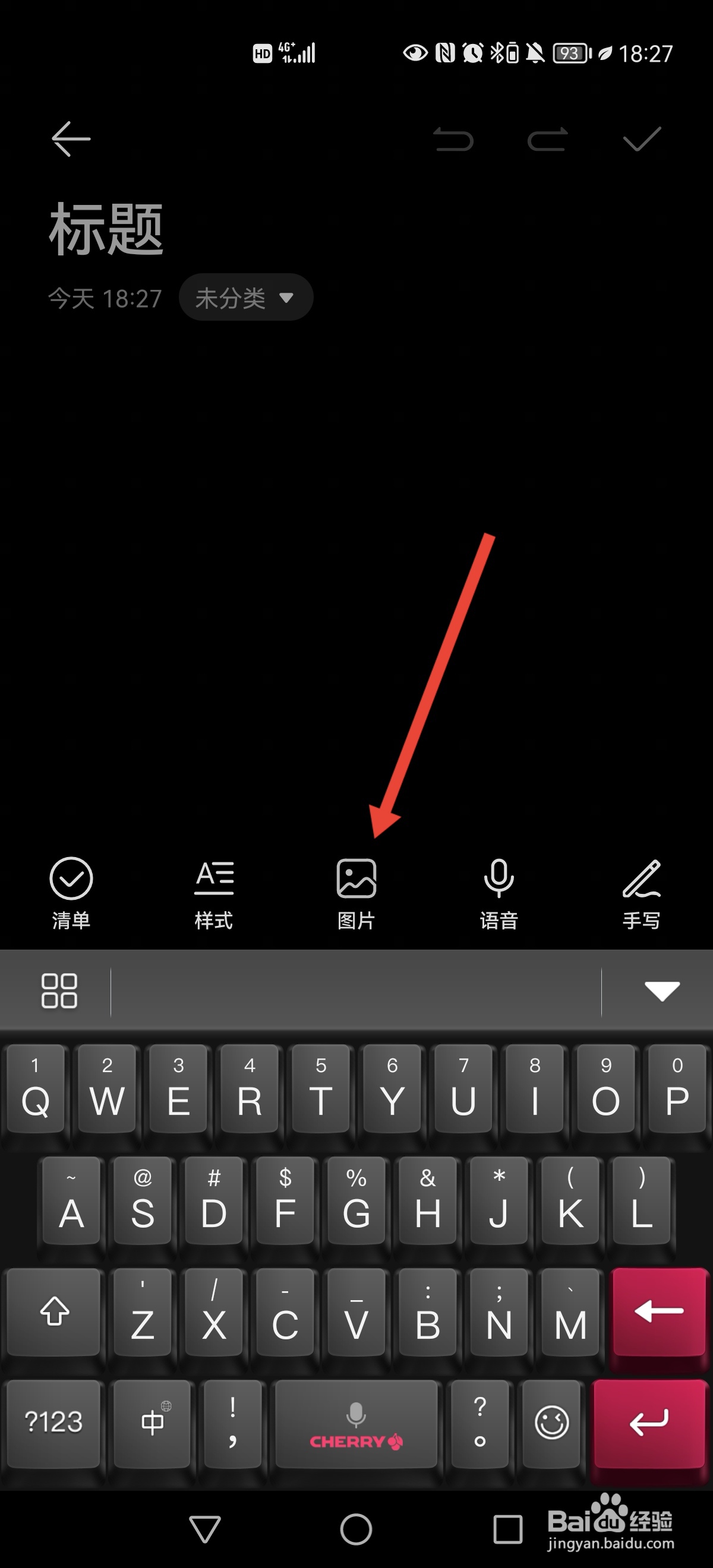 手机照片怎么隐藏加密