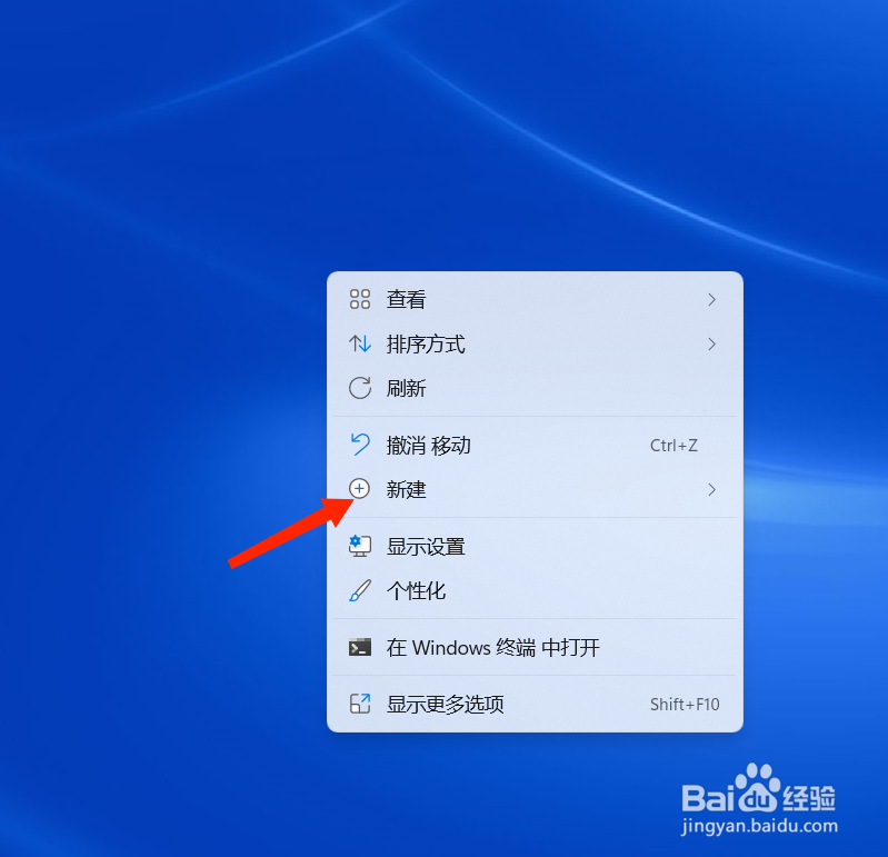 大文件夹怎么设置