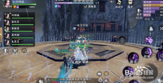 庆余年鬼门铁狱打法攻略