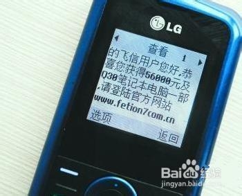 诈骗电话、诈骗信息如何防范