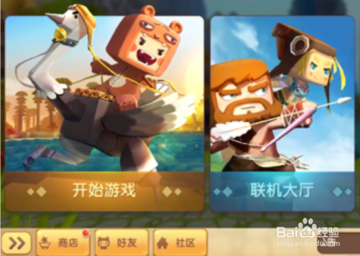 迷你世界怎么生成雪人