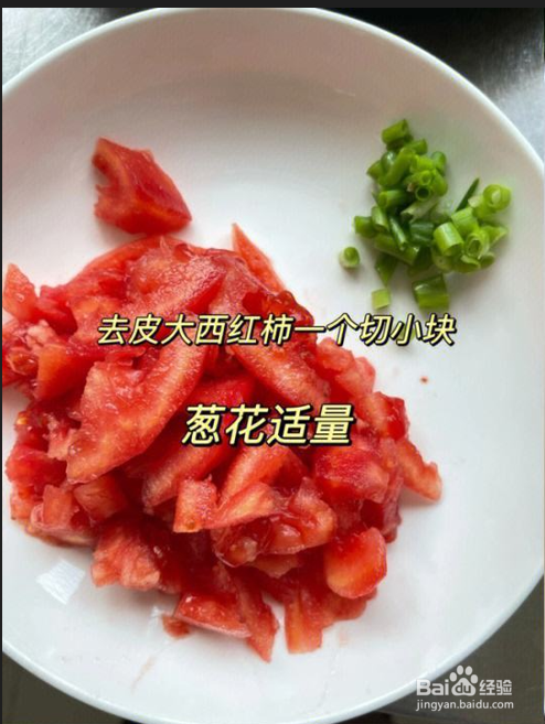如何制作美味可口的番茄炒蛋