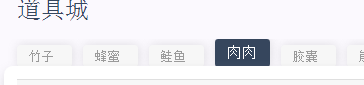 链克熊怎么交易肉肉