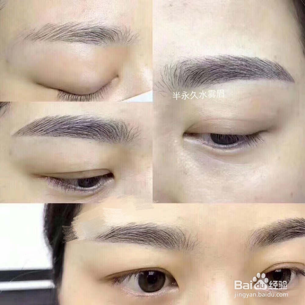 也许你还不知纹眉的注意事项