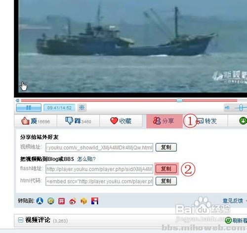 dedecms自定义模型调用优酷视频的方法