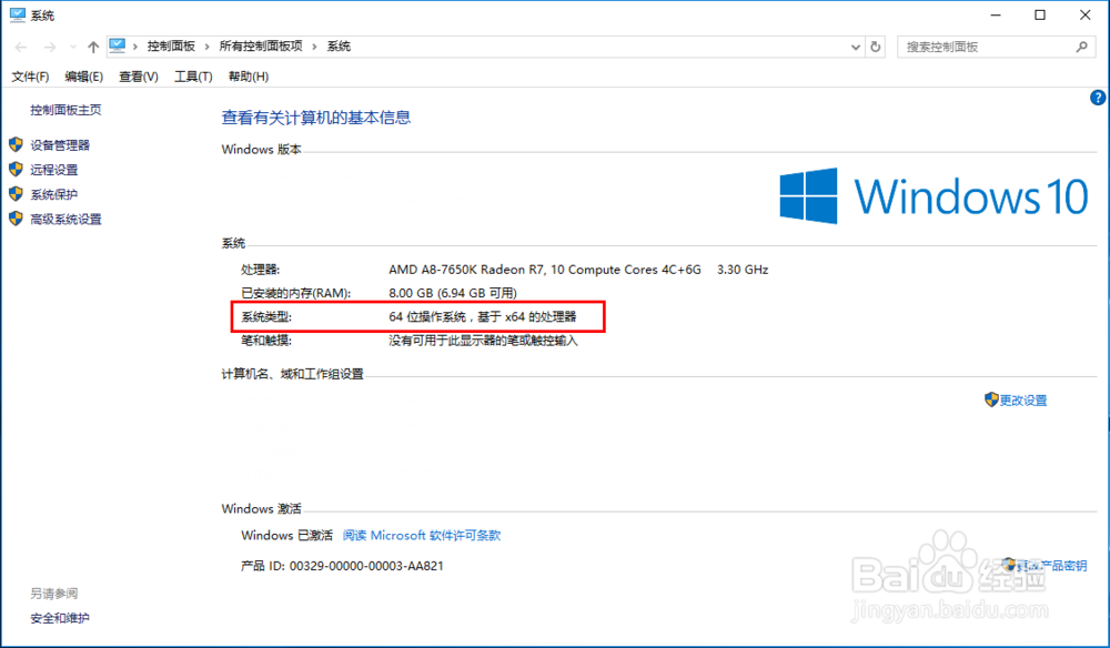 Win8|Win10JDK安装配置教程