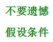 论论坚持的重要性