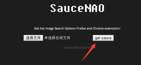 如何使用SauceNAO以图搜图