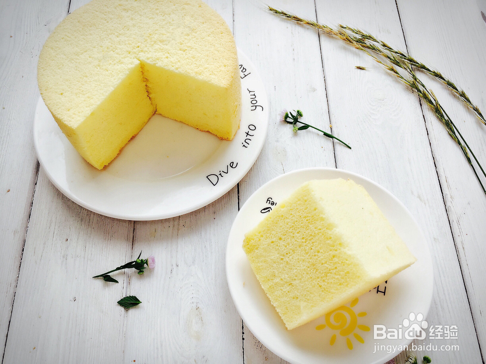 云朵般的戚风蛋糕的做法