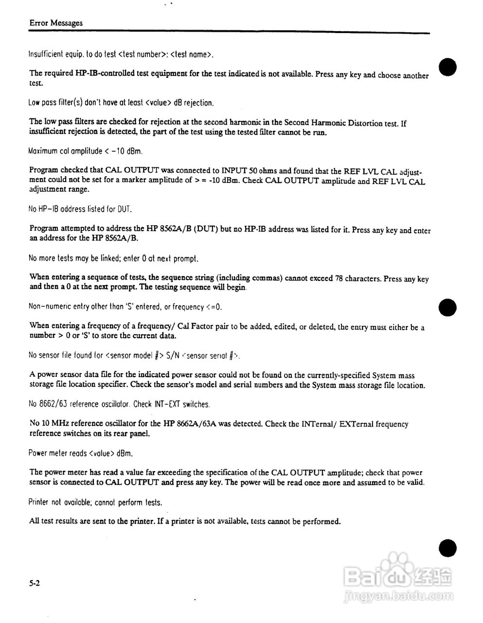 HP8562A/HP8562B频谱分析仪操作说明书:[4]