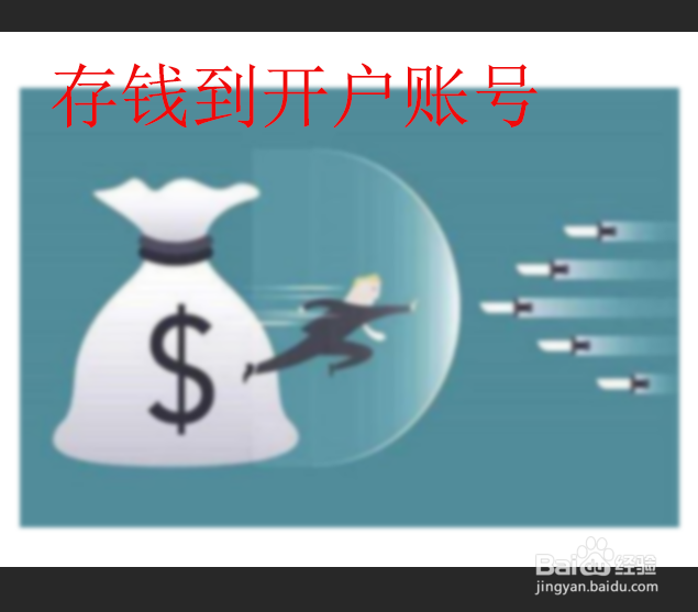 新手怎么炒股？