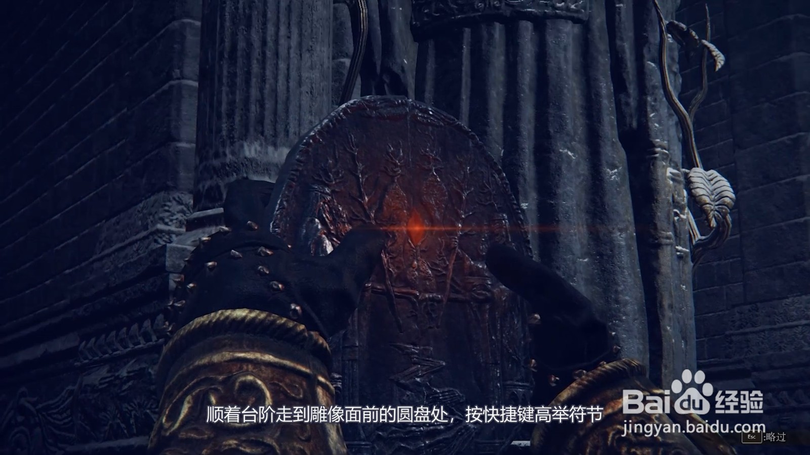 艾尔登法环怎么去雪山