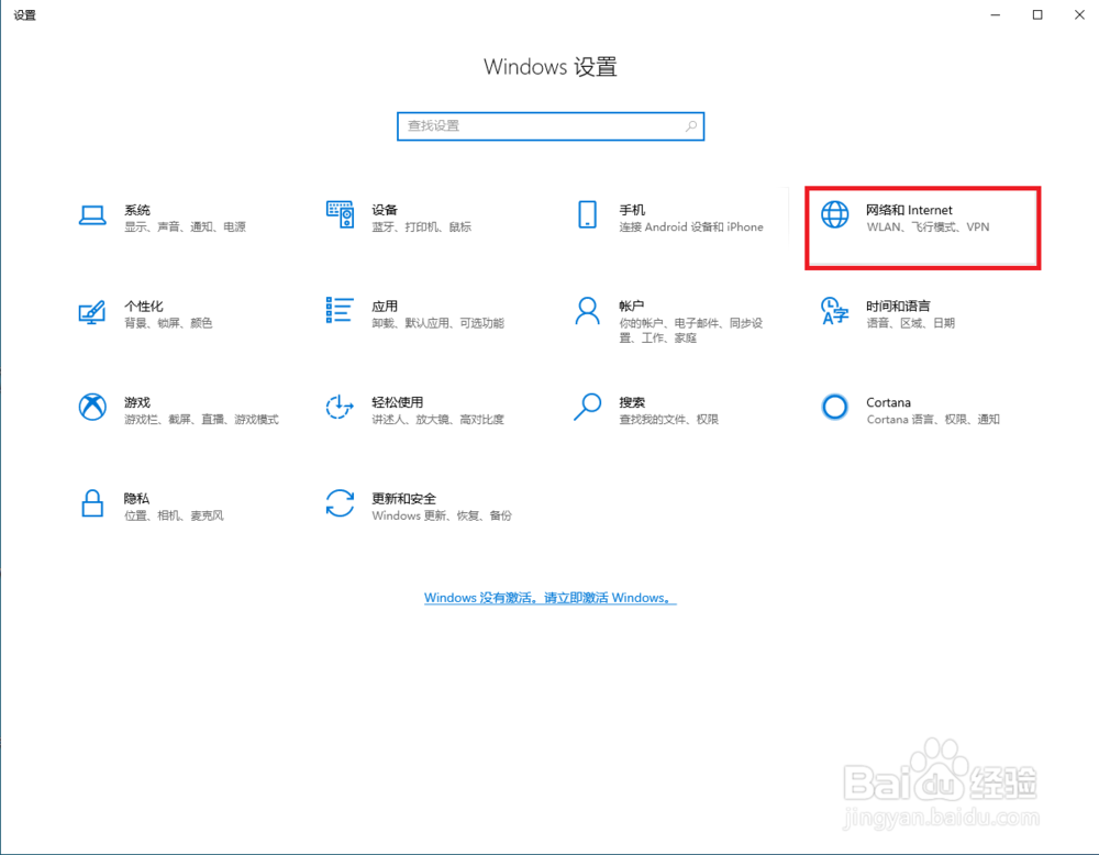 如何快速查看自己的电脑IP地址