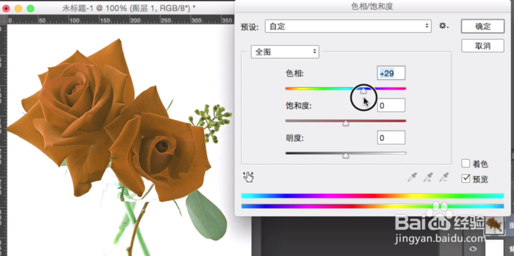 ps图片的裁切与校色