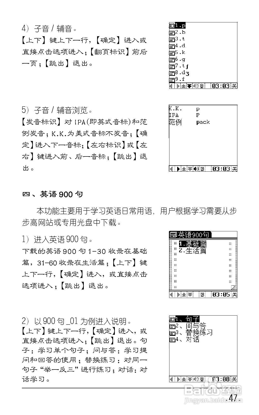 e988-2:[2]