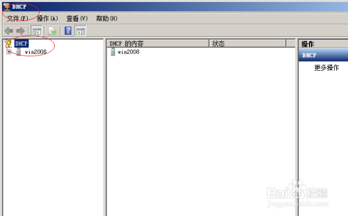 Windows server 2008更改DHCP数据库存储位置