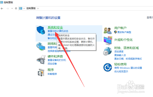 如何查看电脑系统是64还是32位的?