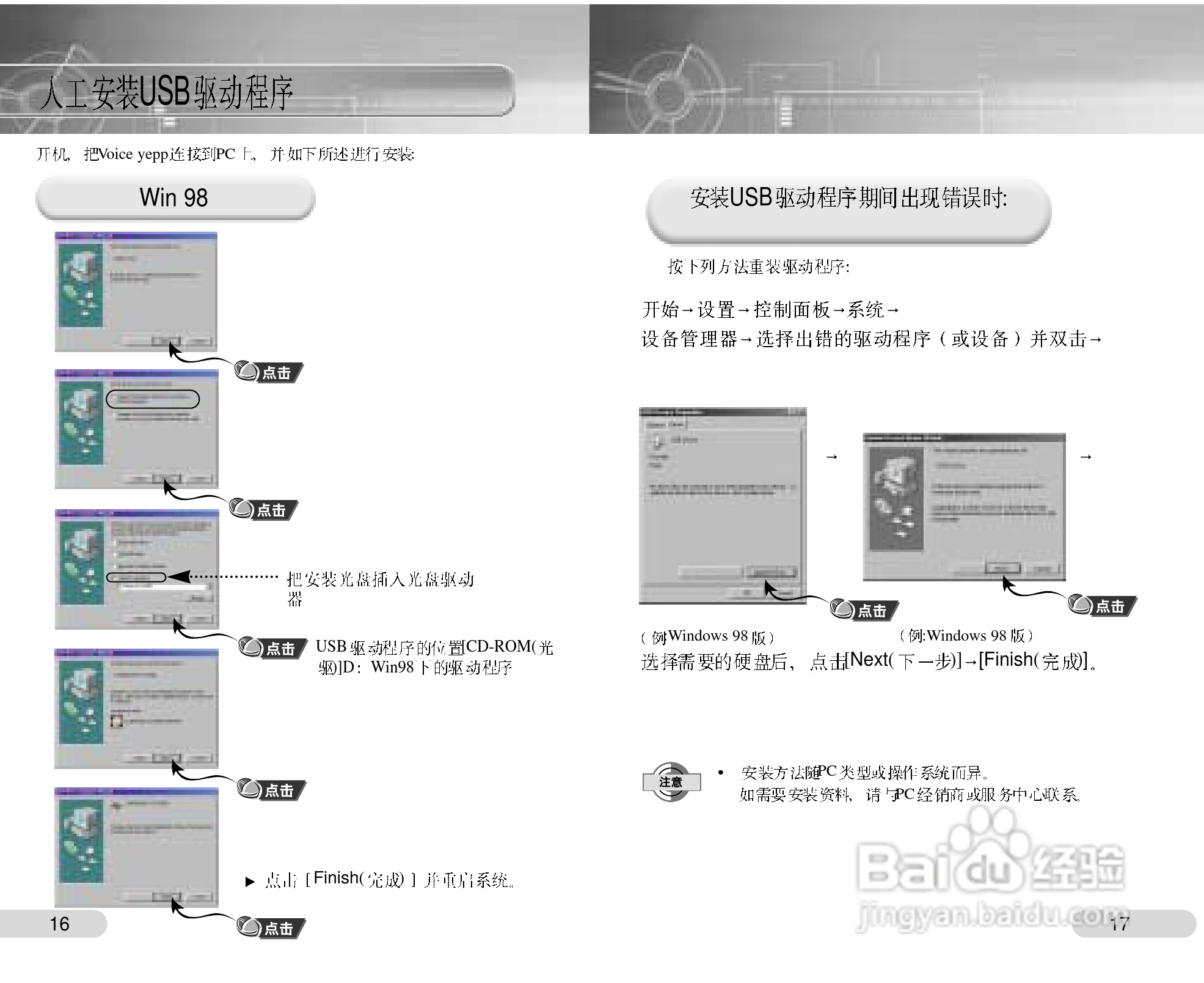 三星VY-H350S录音笔使用说明书:[1]