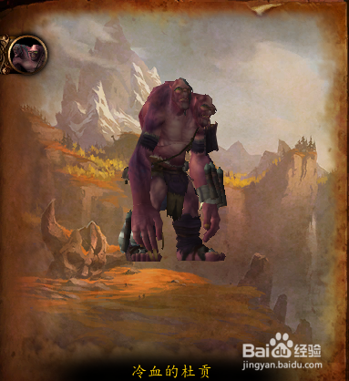 魔兽世界7.0世界BOSS分别掉落什么装备