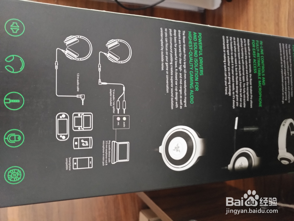 雷蛇Razer北海巨妖Kraken专业版开箱评测