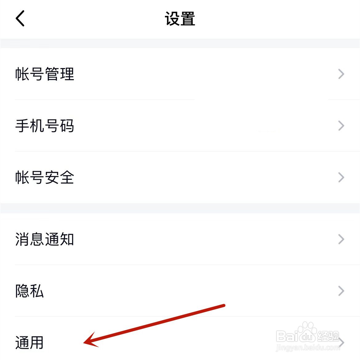 qq群视频进不去青少年模式