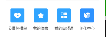 如何加入优酷自媒体回享计划