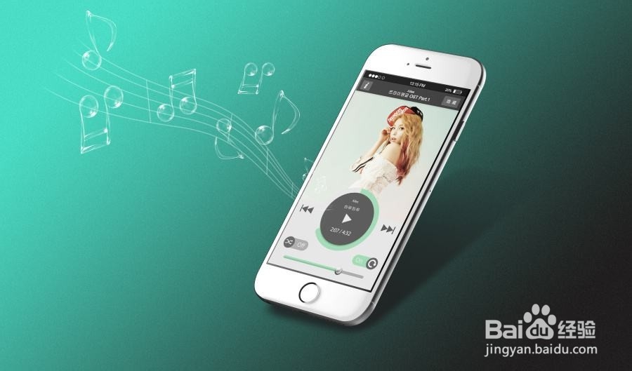 苹果iPhone手机没有声音声音小怎么办
