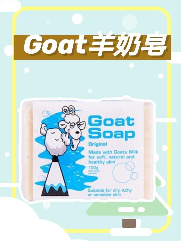 精致学生党必备三款平价洗护好物